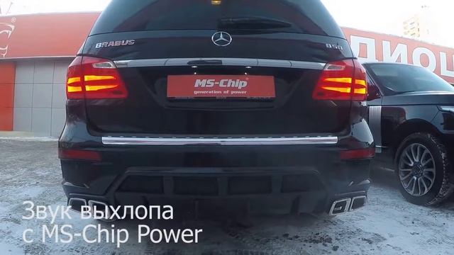 Mercedes с MS Chip Power! смотреть онлайн