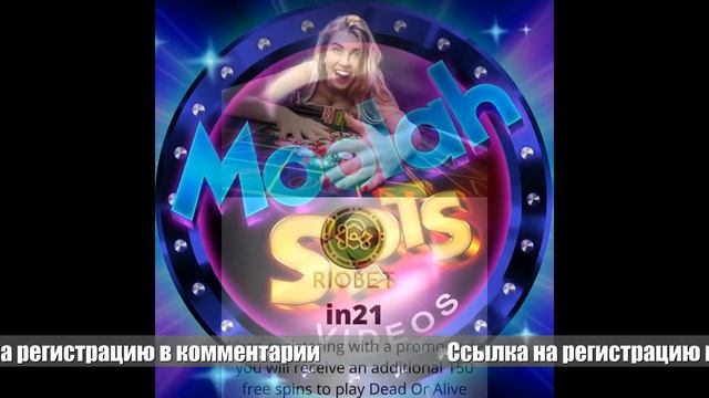🦁 Игровые аппараты играть бесплатно и без регистрации | Подарок в комментарии смотреть онлайн