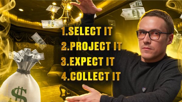 Как выигрывать всё что угодно. Метод S.P.E.C. Хелен Хедселл