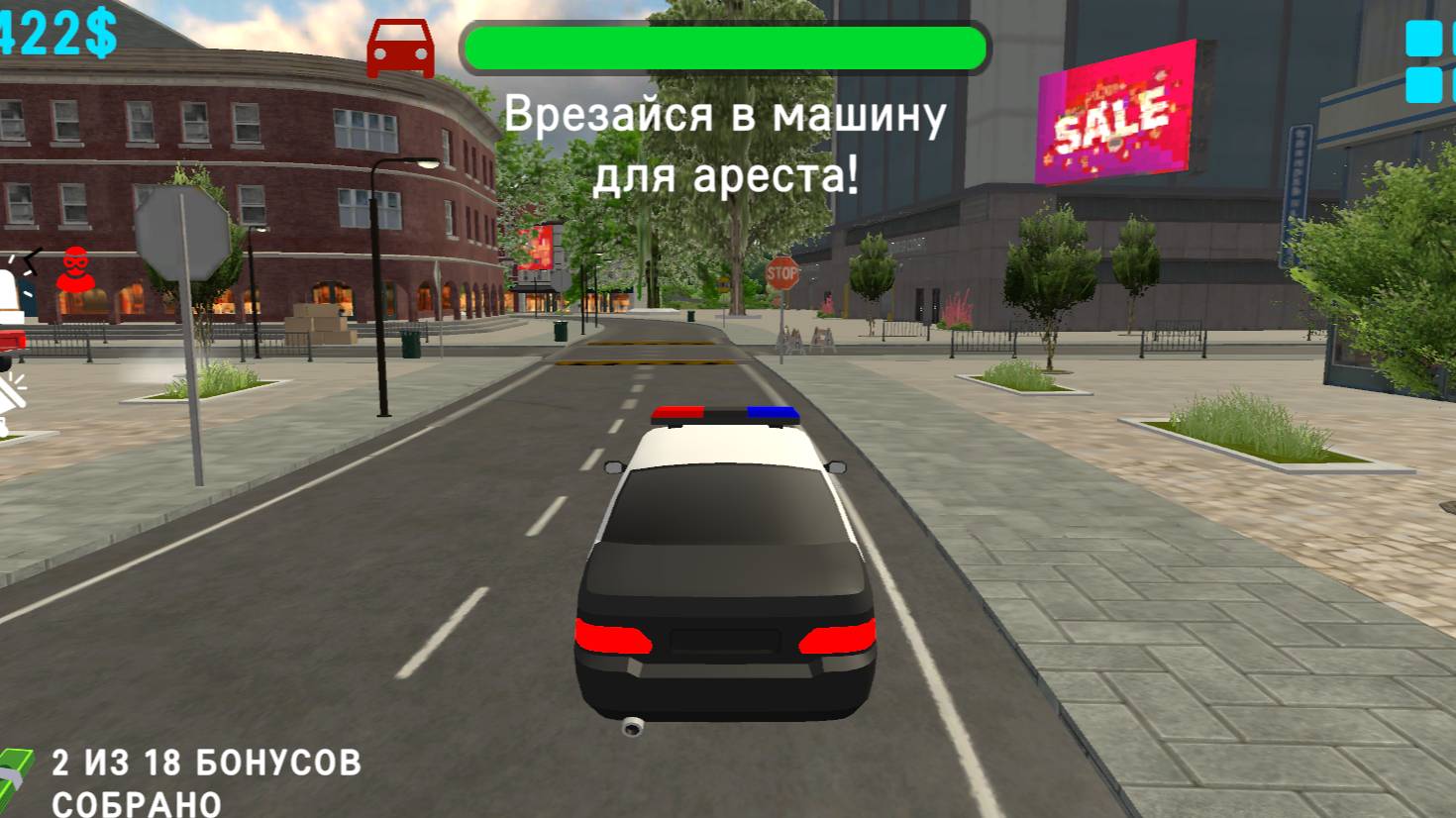 Симулятор полиции разрушительная погоня смотреть онлайн