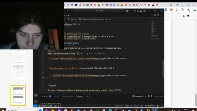 Отчет7 смотреть онлайн