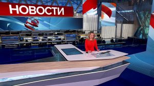 Выпуск новостей в 09:00 от 21.03.2025