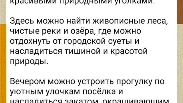 Чистоозёрный район смотреть онлайн