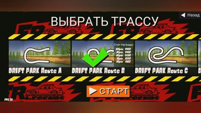 FR Legends дрифт. хочу в рек