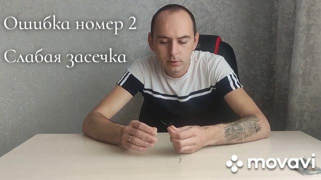 Причины наших частых сходов Карпа либо Амура. Три наши частые ошибки.#fishing #carpfishing2023