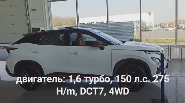 Цены Omoda. Сколько просят за самый модный кроссовер в России?