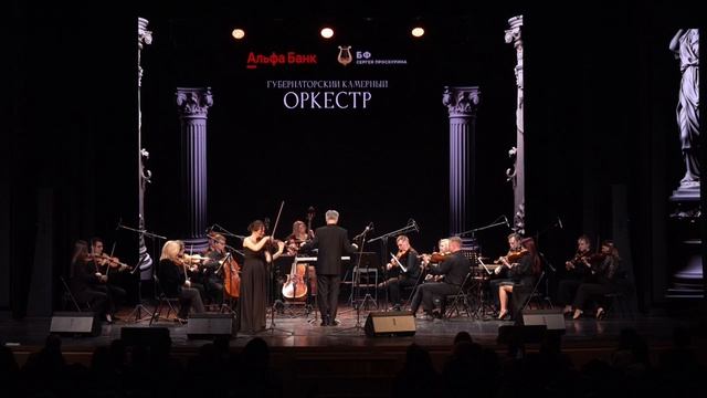 Г.Ф. Гендель. Концерт для альта с оркестром си минор 1 часть смотреть онлайн