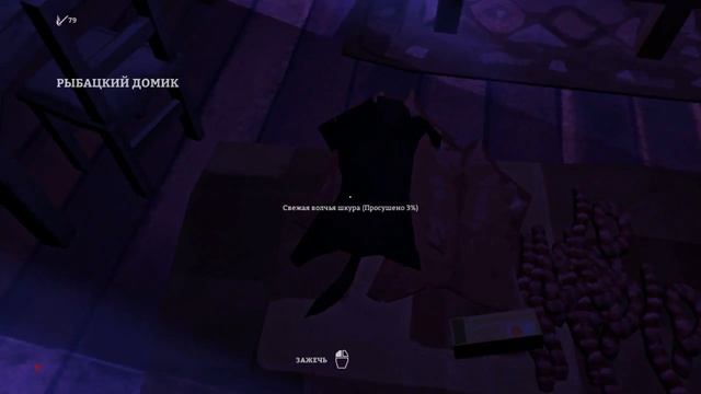 Нашли верстак! | The Long Dark #6 смотреть онлайн
