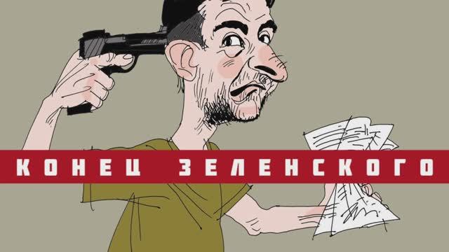 О чем в понедельник будут переговариваться в Саудовской Аравии Россия, США и Зеленской. Отставка