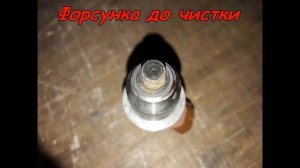 Как почистить форсунки. Двигатель 4G64 GDI. Mitsubishi Shariot Grandis. Ремонт форсунок