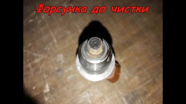 Как почистить форсунки. Двигатель 4G64 GDI. Mitsubishi Shariot Grandis. Ремонт форсунок