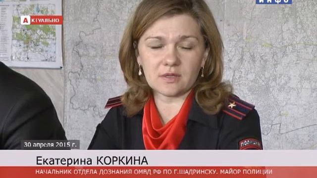 О мошенничестве с использованием средств сотовой связи (2015-04-30) смотреть онлайн