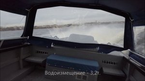 Алюминиевый скоростной катер КС-Трим 760Р