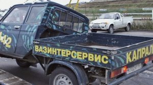 Нива пикап, Нива переломка. Вис 2346.