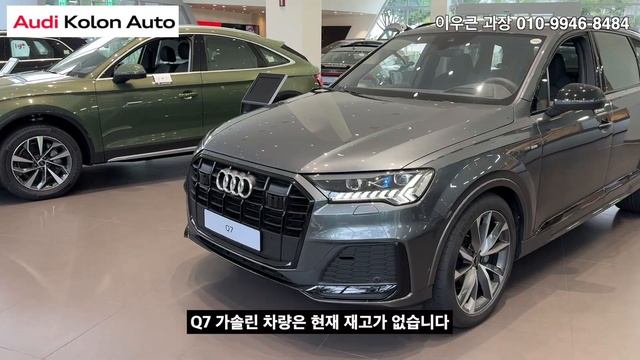아우디 8월 프로모션 !! 할인 좋은 차종만 알려드립니다 смотреть онлайн