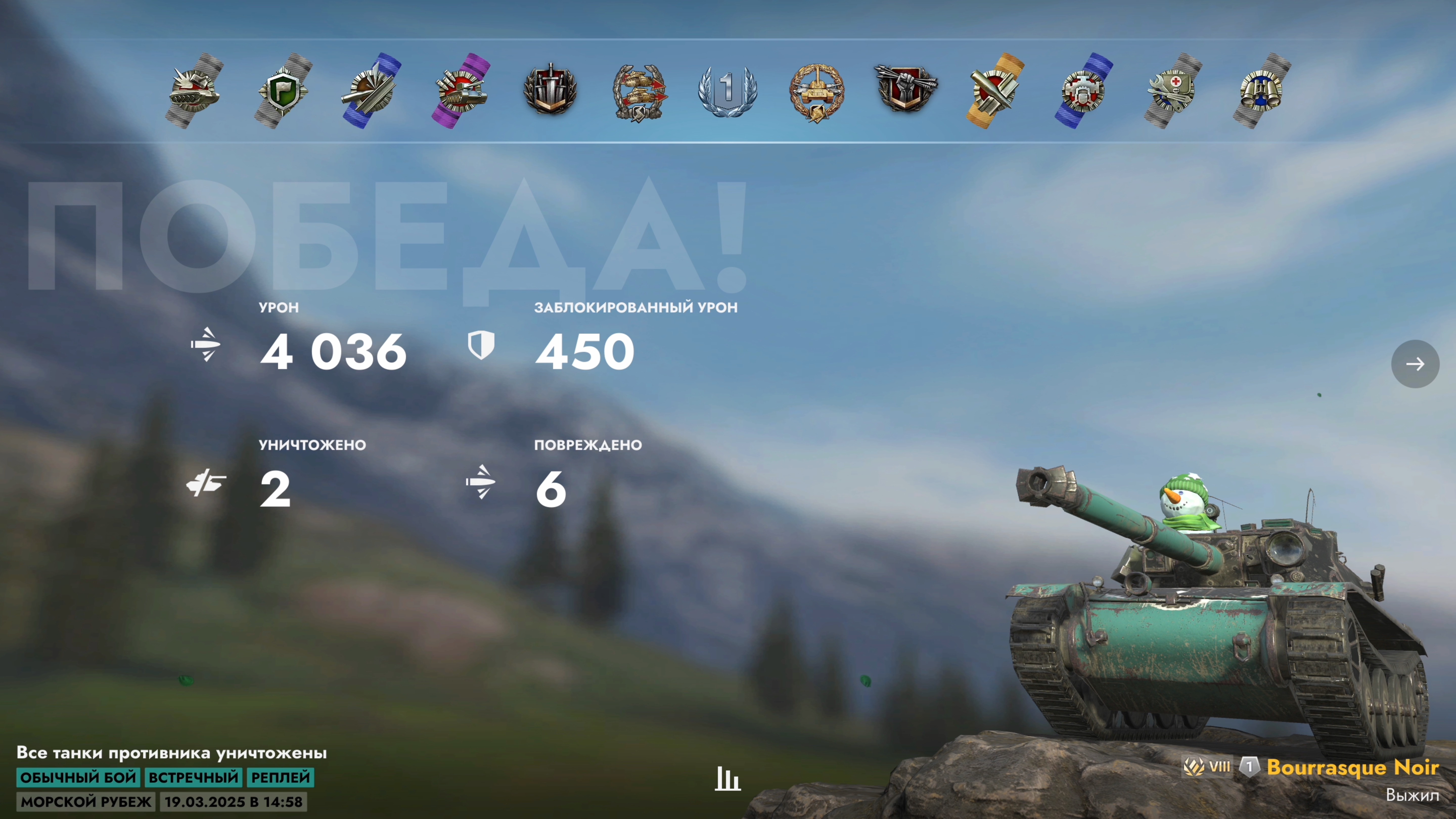 B-C Bourrasque - Морской рубеж_Johnny_Bang_