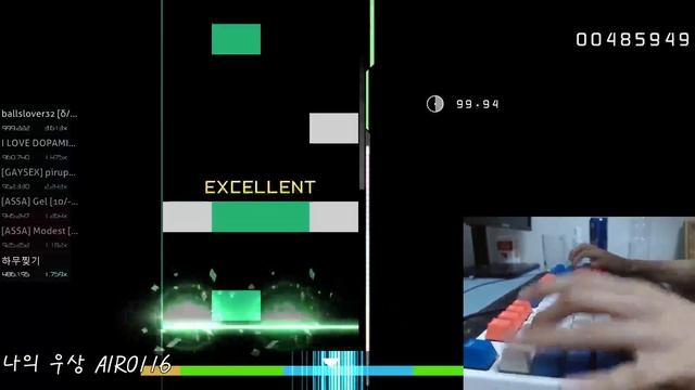 [Osu! Mania] KERTSCHER - Tokyo by Night [x_x] 99.94% смотреть онлайн
