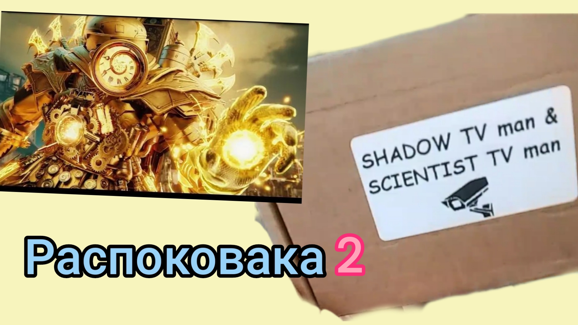 распаковка посылки с ВБ часть2