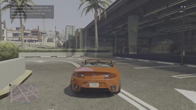 Grand Theft Auto V  часть (22)