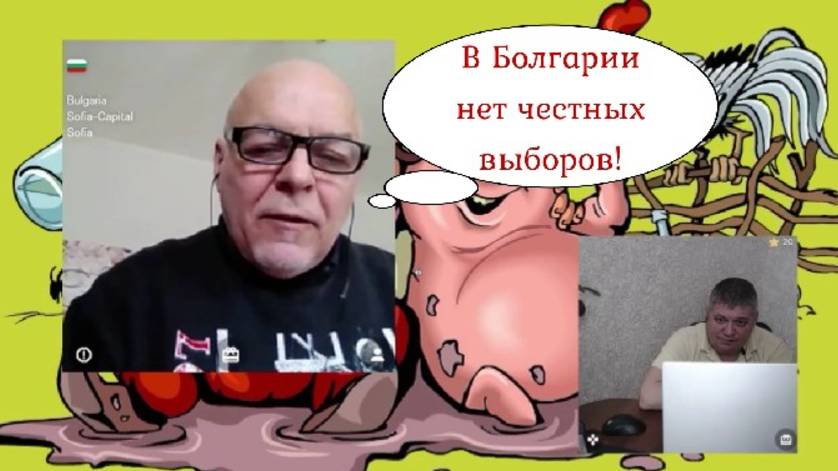 Правда о Болгарии 13.03.25 смотреть онлайн