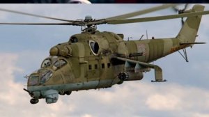 МУЗЫКА МОЙ ВЕРТОЛЁТ