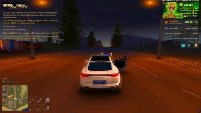 тык смотреть онлайн