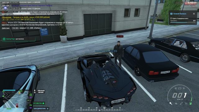 Grand Theft Auto V Legacy - 2025-03-21 20-28-52 смотреть онлайн