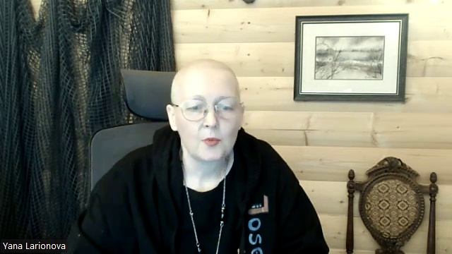 Яна Ларионова. "Открытость" и "прозрачность" как аспекты personality