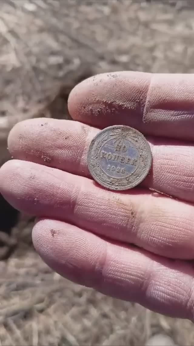 Первая монета и сразу серебро! #shorts смотреть онлайн