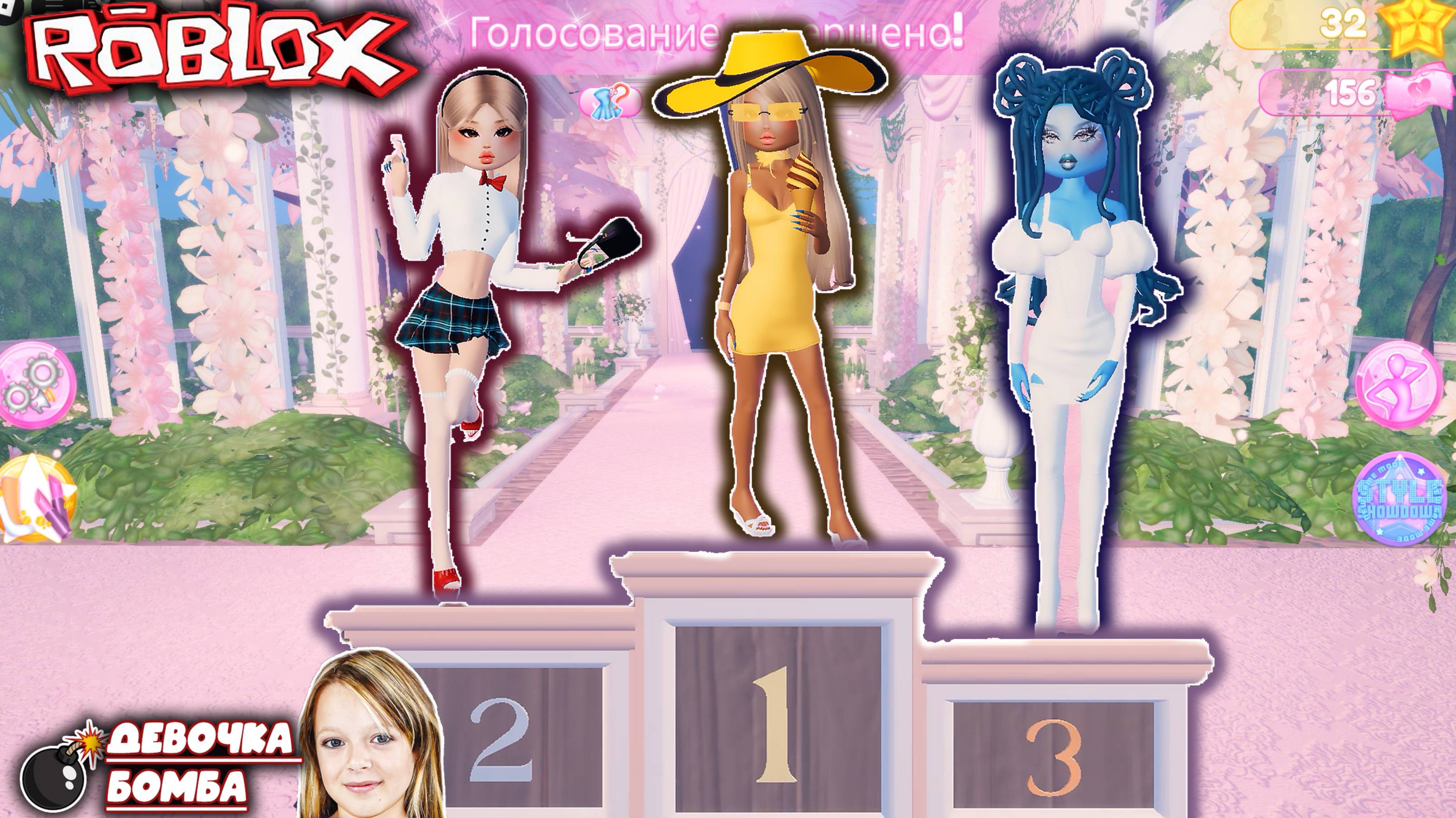 ИГРА ЛЭНД DRESS TO IMPRESS ROBLOX одевайся, чтобы произвести впечатление РОБЛОКС