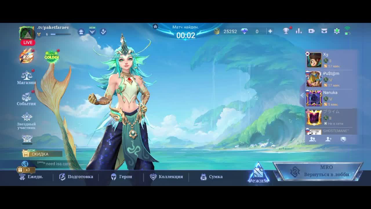 Mobile Legends MLBB