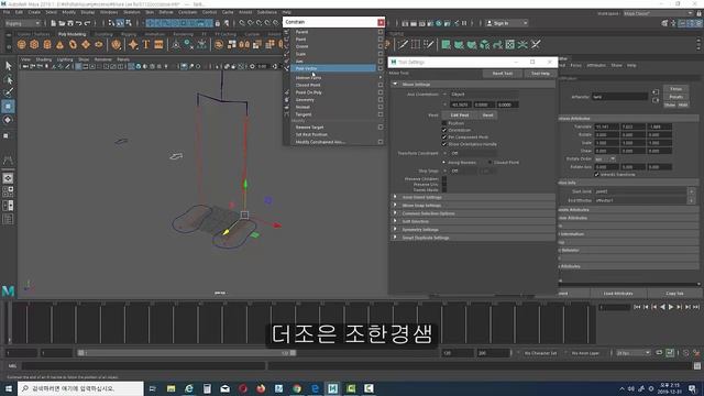 ani foot pole vector смотреть онлайн