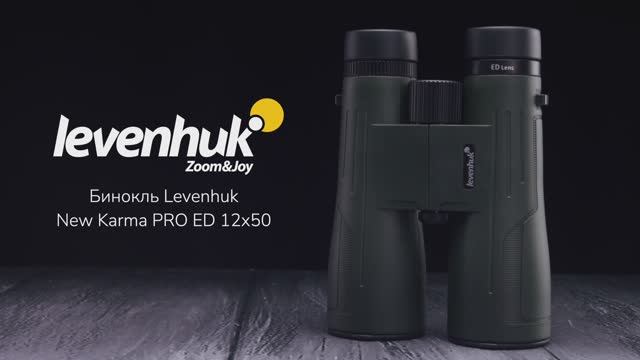 Бинокль Levenhuk New Karma PRO ED 12x50 | Четыре глаза – имиджевое видео смотреть онлайн