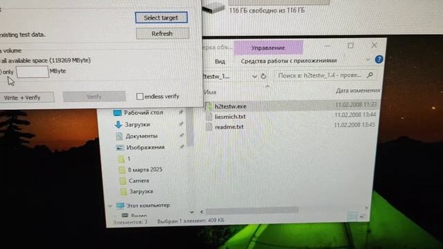 Как проверить Usb флешку, карту память на битве (ложные) сектора, фактический объем и скорость