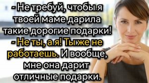 Ирина долго молчала, а потом подарила свекрови отличный подарок. Аудио рассказы