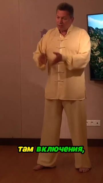 Ощущение желчного пузыря с помощью тайцзи смотреть онлайн