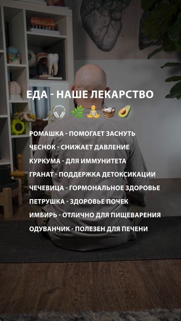 ЕДА, которая ЛЕЧИТ БОЛЕЗНИ! смотреть онлайн