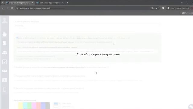 Специалист по GetCourse. Специалист по чат-ботам