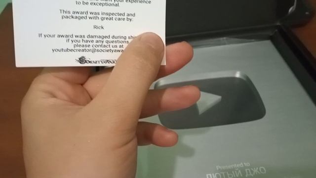 ПОЛУЧИЛ КНОПКУ ЮТУБ! Моя первая кнопка на 100к Подписчиков в YOUTUBE смотреть онлайн