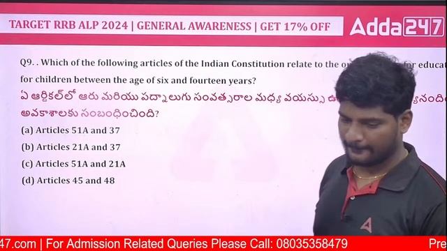 RRB RPF, ALP And Technician 2024 | General Studies In Telugu #14 | Adda247 Telugu