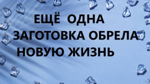 Объёмная косметичка.Лоскутное шитьё.(март 2025г)