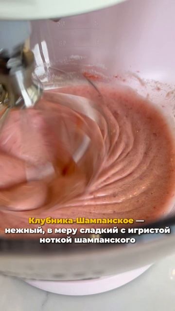 Научитесь готовить необычный зефир на курсе «Кондитер. От Старта до Профи»! смотреть онлайн