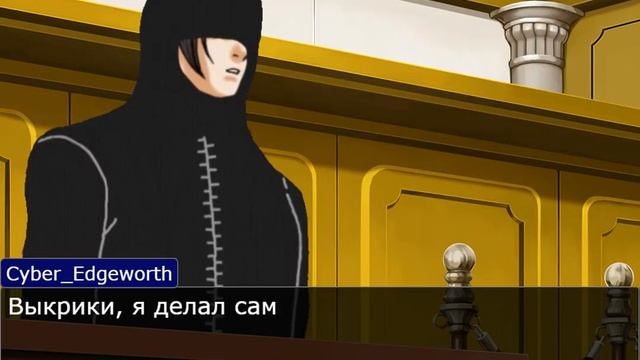 Мои кастомные персонажи(objection.lol) смотреть онлайн