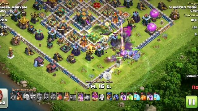 #стенакок Атаки 14тх. Драконы, шары. ети,вышибалы,хилки,ведьмы. #wallcoc смотреть онлайн
