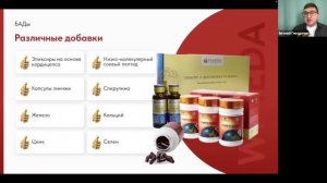 WHIEDA презентация компании, продуктов и бизнеса | Евгений Гнездилов |