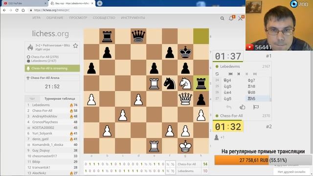 Шахматный блиц. Стиль соперника - "РЫХЛОВАТЫЙ КОРОЛЬ"! смотреть онлайн