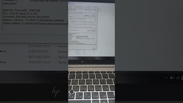 Scoda EDC17U01 + PCM 71 модуль - гавно случается смотреть онлайн