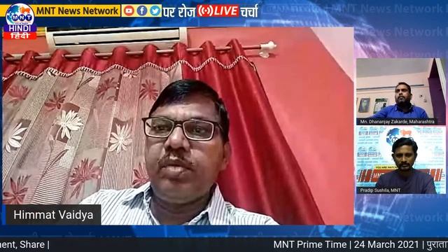 MNT Prime Time @ 8.30 Pm | 24 -03-2021 | पुरातात्विय उत्खनन में मिले प्रमाणों के साथ खिलवाड़ смотреть онлайн