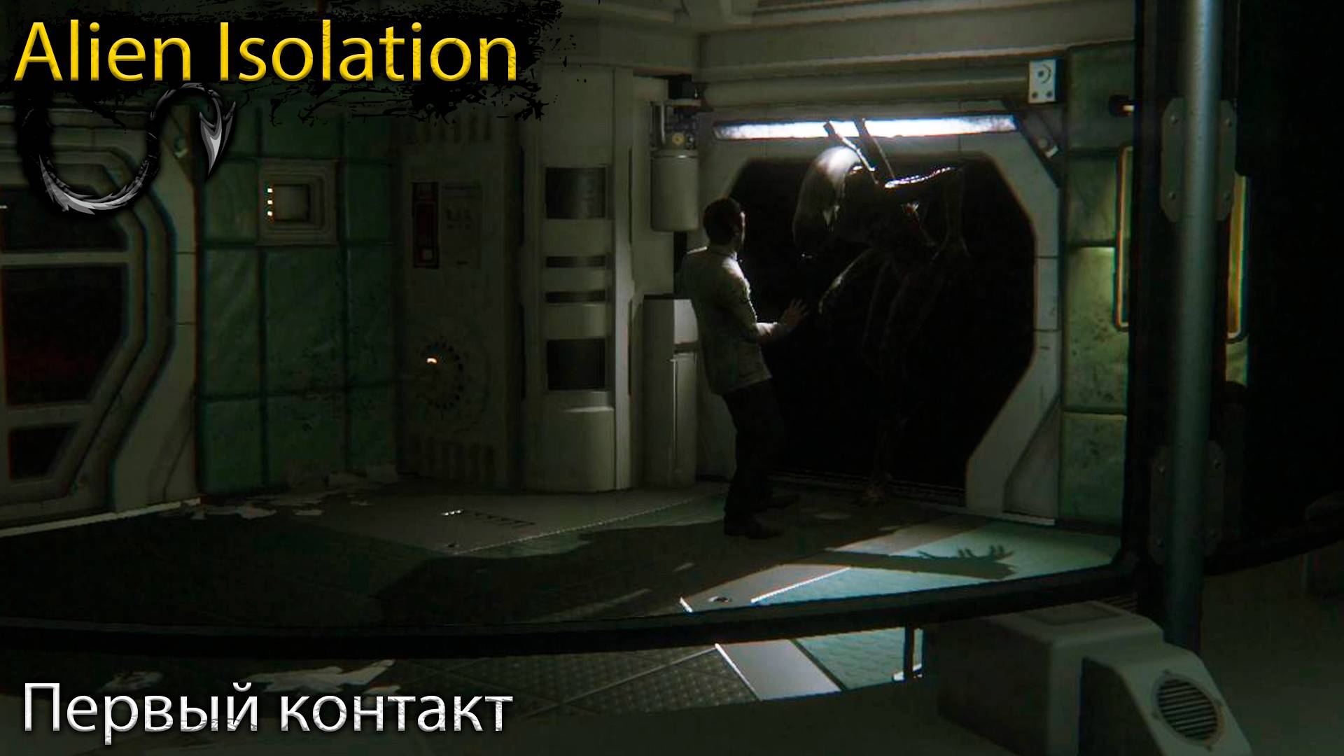 Госпиталь - Alien Isolation - Прохождение игры часть 6
