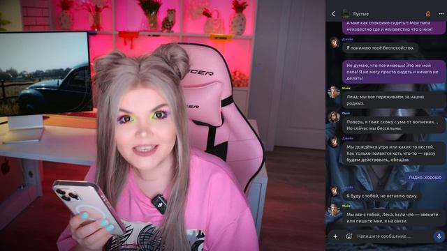 елена Райтман страшная переписка|пустые 2 часть смотреть онлайн